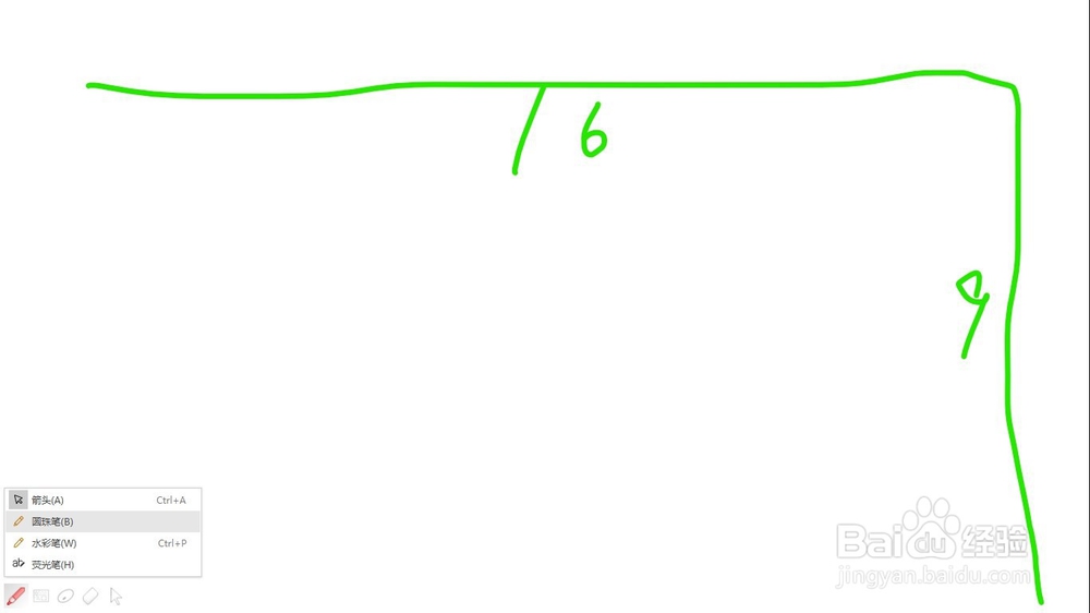 PPT如何更改幻灯片大小?