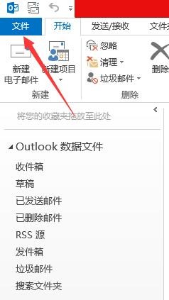怎么清理邮箱的邮件增加邮箱空间？