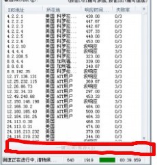 网页打开慢而下载速度没问题的解决方法