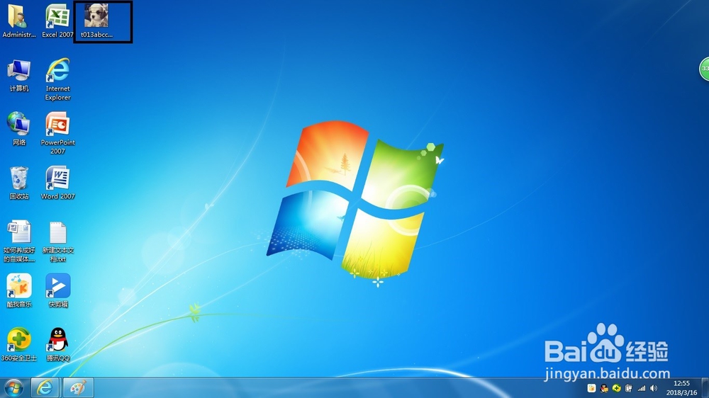 如何解决画图截图粘贴保存共享冲突