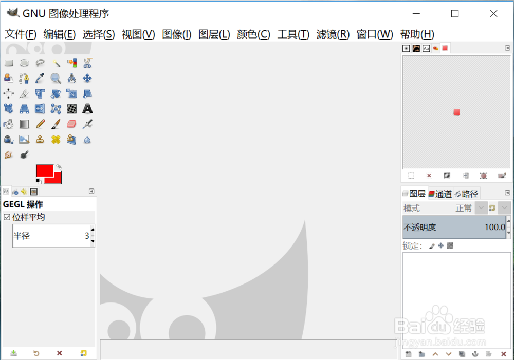 怎么使用gimp让照片中海水更蓝