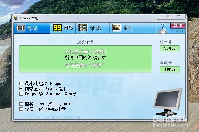 怎样录制游戏视频