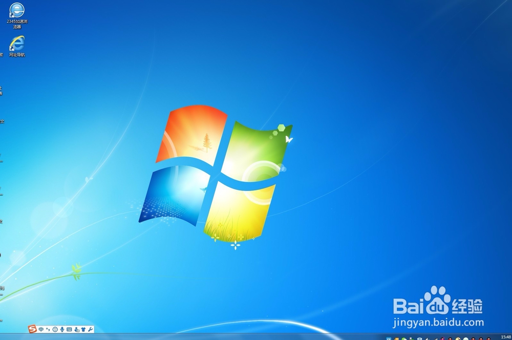 怎么更换windows电脑桌面的