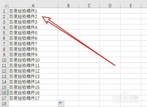 excel2019怎么样删除表格中的偶数行或是奇数行