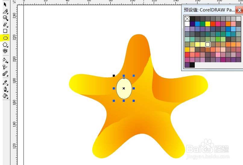 cireldraw绘制卡通海星