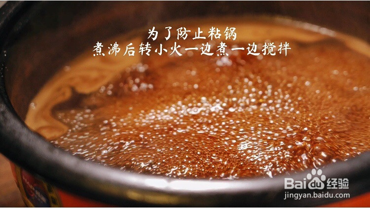 秋燥难受备点秋梨膏的做法