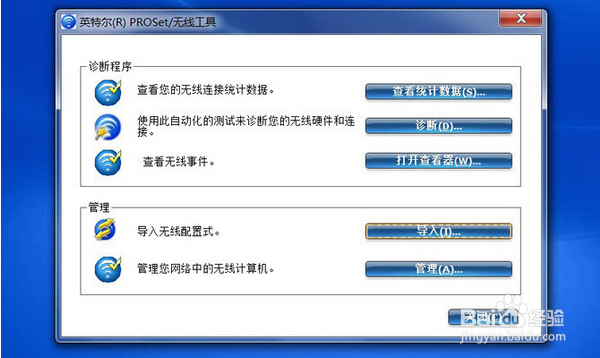 安全舒适续航惊人 戴尔Latitude 14 7000评测