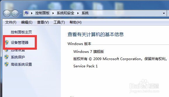 检测电脑符合升级WIN10官方正式版要求方法?