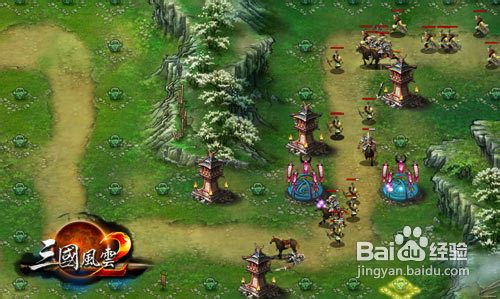 三国风云2日常活动介绍