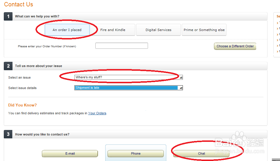 如何与美国亚马逊AMZON用CHAT或EMAIL询问沟通