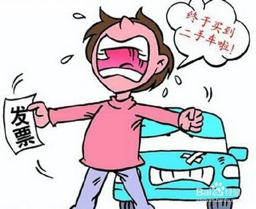 机动车置换怎样留号牌?