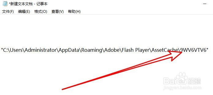 win10文件资源管理器怎么样快速复制文件路径