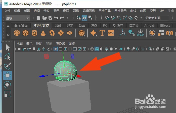 Maya2019软件中怎么创建简单的场景