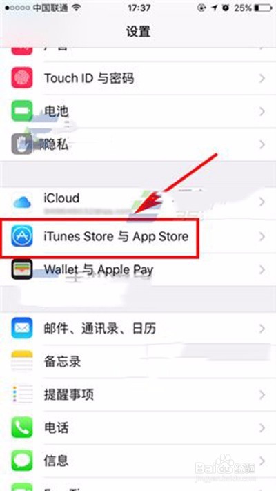iPhone7注册Apple ID账号图文步骤