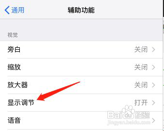 手机屏幕不亮怎么调