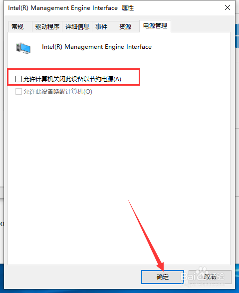 电脑进入休眠后无法唤醒怎么办