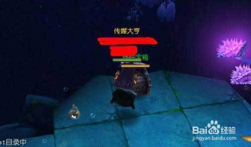 [地下城守护者OL]海底沉宝30万+经验垂手可得