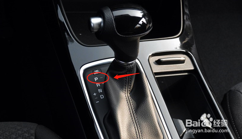 起亚汽车凯绅档位怎么使用