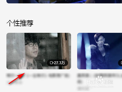 qq音乐mv怎么下载