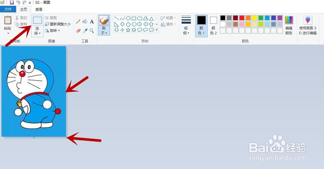 一张照片两张图怎么弄