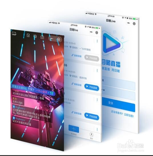 企业视频新媒体运营平台要怎么做？
