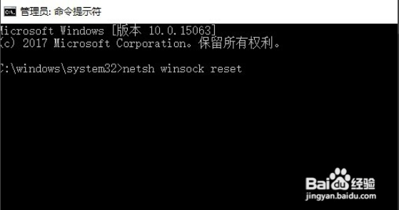 Win10吃鸡提示failedto initialize steam怎么办
