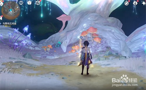 原神暗淡蘑菇的求救任务怎么做