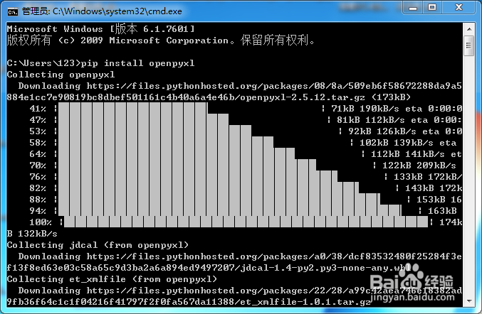 Python写数据到Excel工作簿