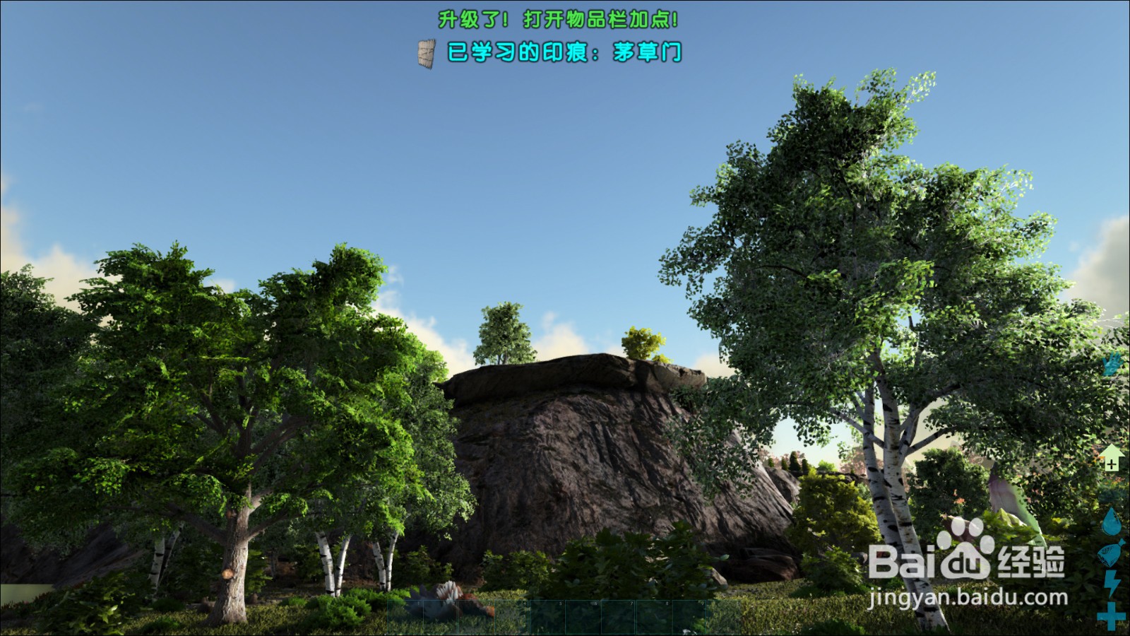 方舟：生存进化怎么解锁储物箱