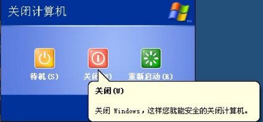 笔记本怎么关闭显示器