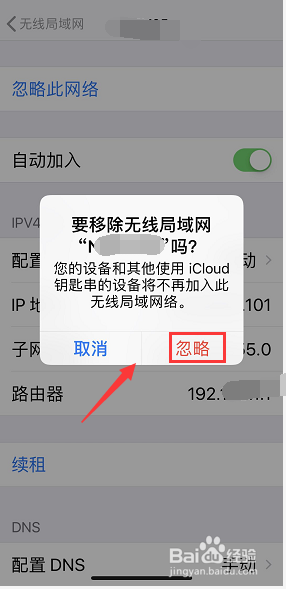 Wifi突然变慢的解决方法?