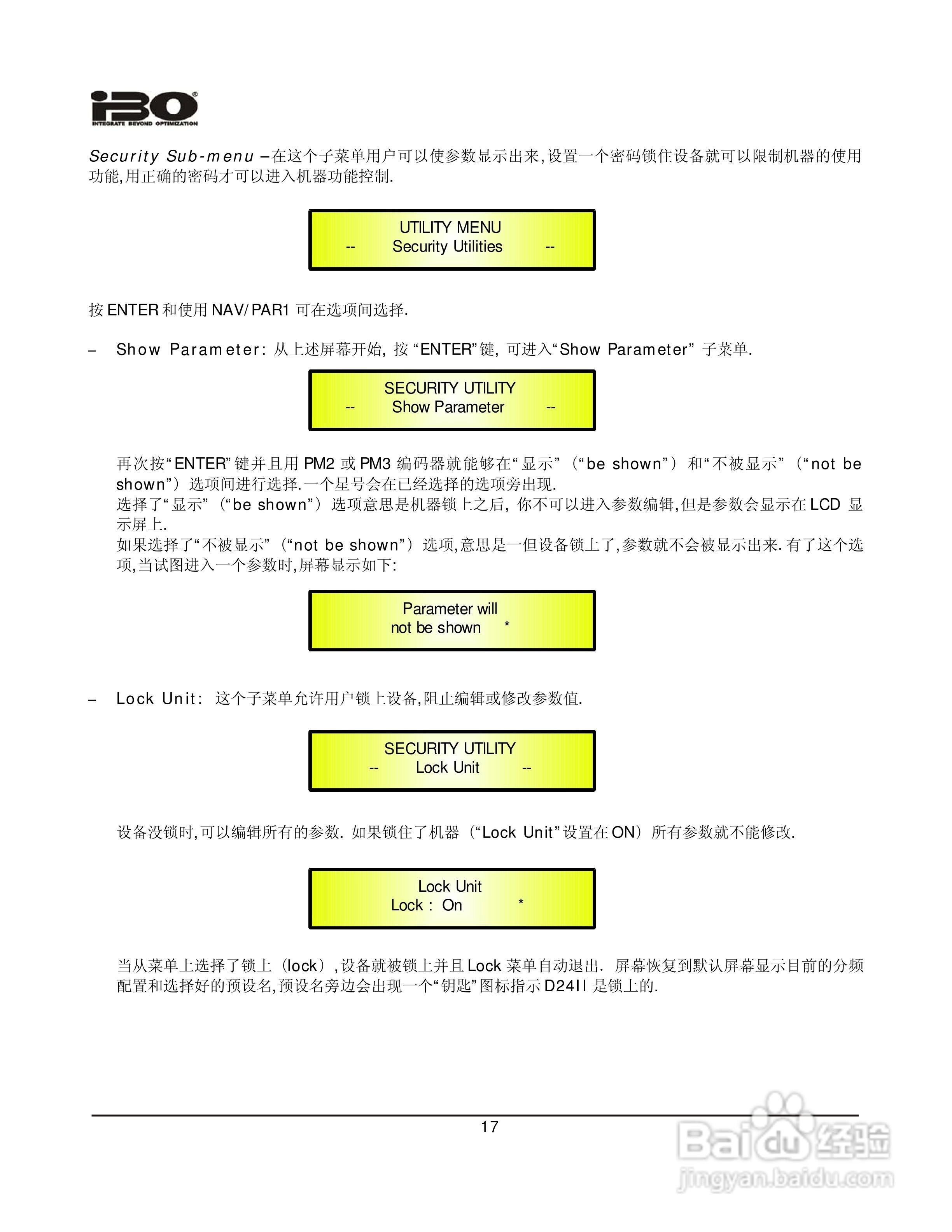 ibo D24Ⅱ数字音频处理器说明书:[2]