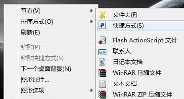 如何轻松省电 Win7电源管理切换有捷径