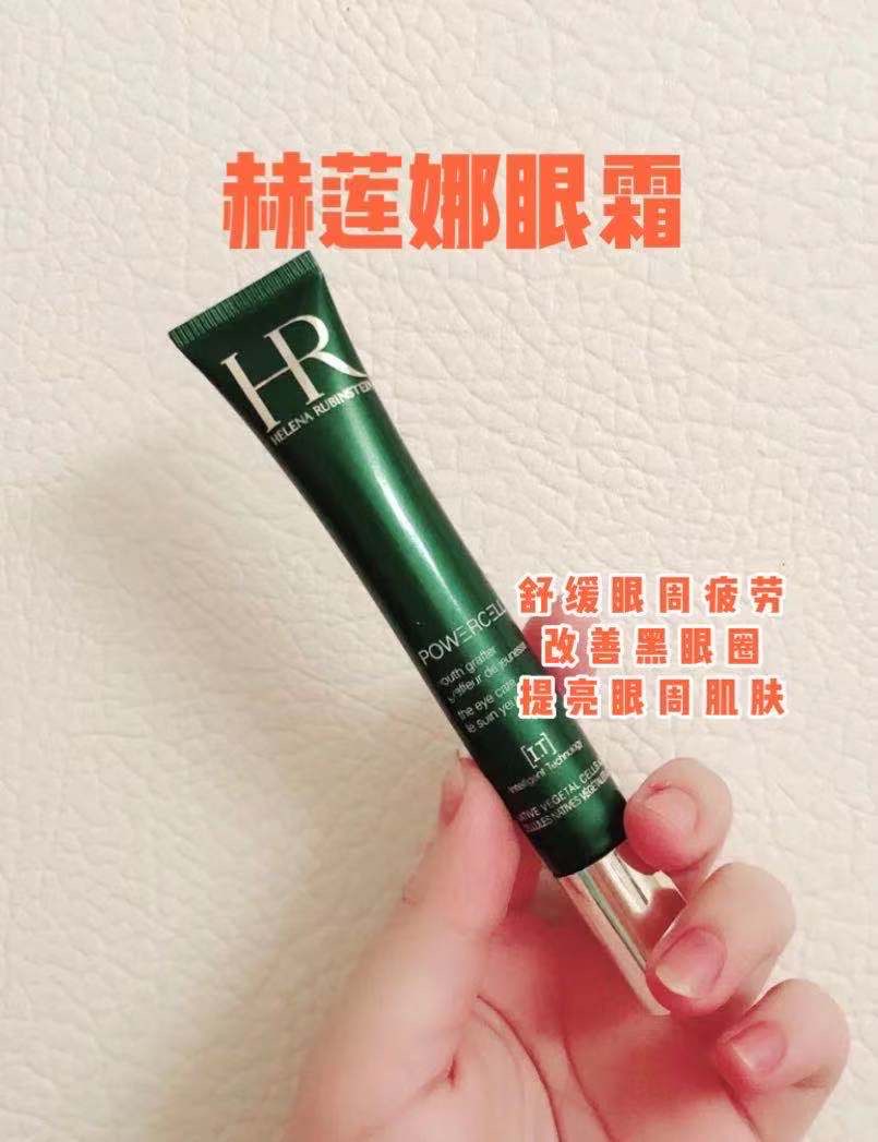 淡化黑眼圈，让我们拥有美丽大眼睛