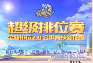QQ飞车心之回眸戒指获取攻略
