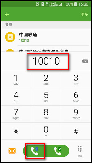 Samsung Galaxy J3 Pro SM-J3119如何使用通话录音功能?