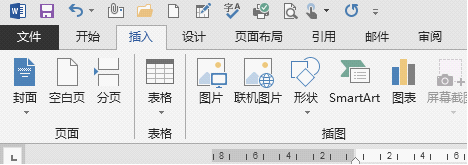 怎样在word中插入清晰的CAD图
