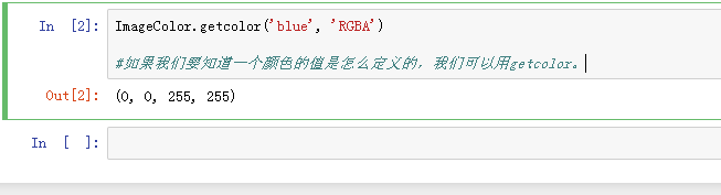 python图像处理教程