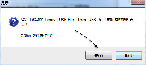 制作Windows10安装U盘,U盘安装windows10教程!