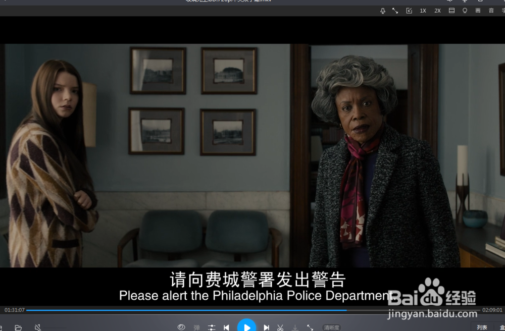 怎么给暴风影音设置截图图片的格式