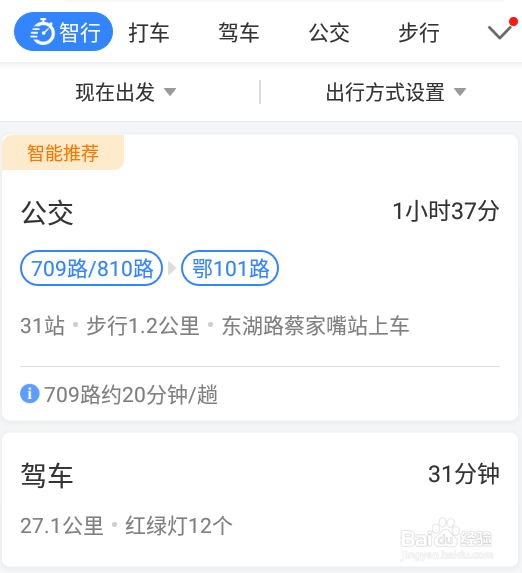 东湖高新社保局怎么走