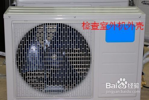 夏季选购空调小方法