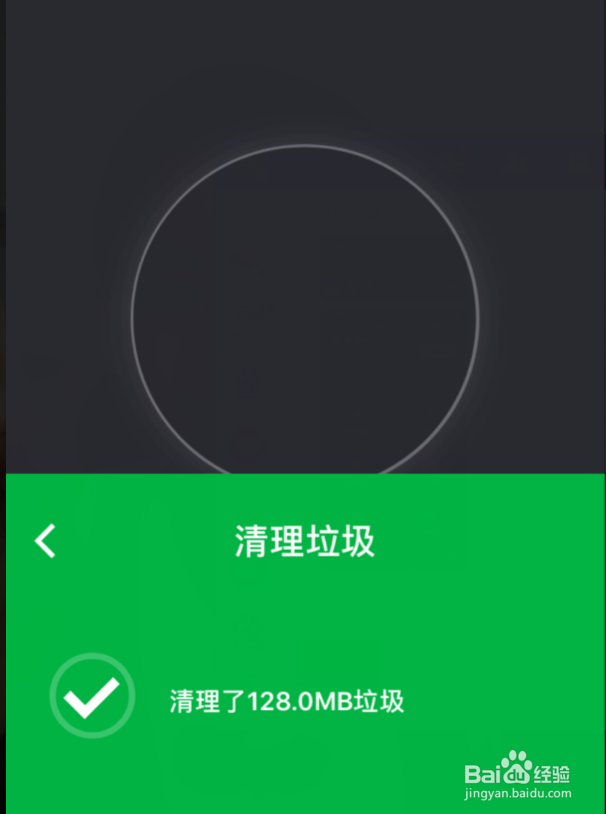 苹果6卡顿怎么解决