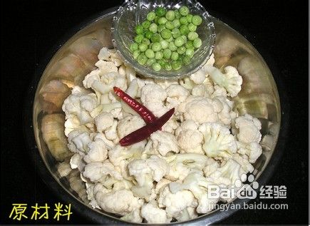 菜花华丽变身成保健皇后——干煸豌豆菜花