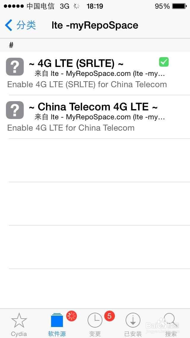 V版三网5c用电信4G-LTE的方法