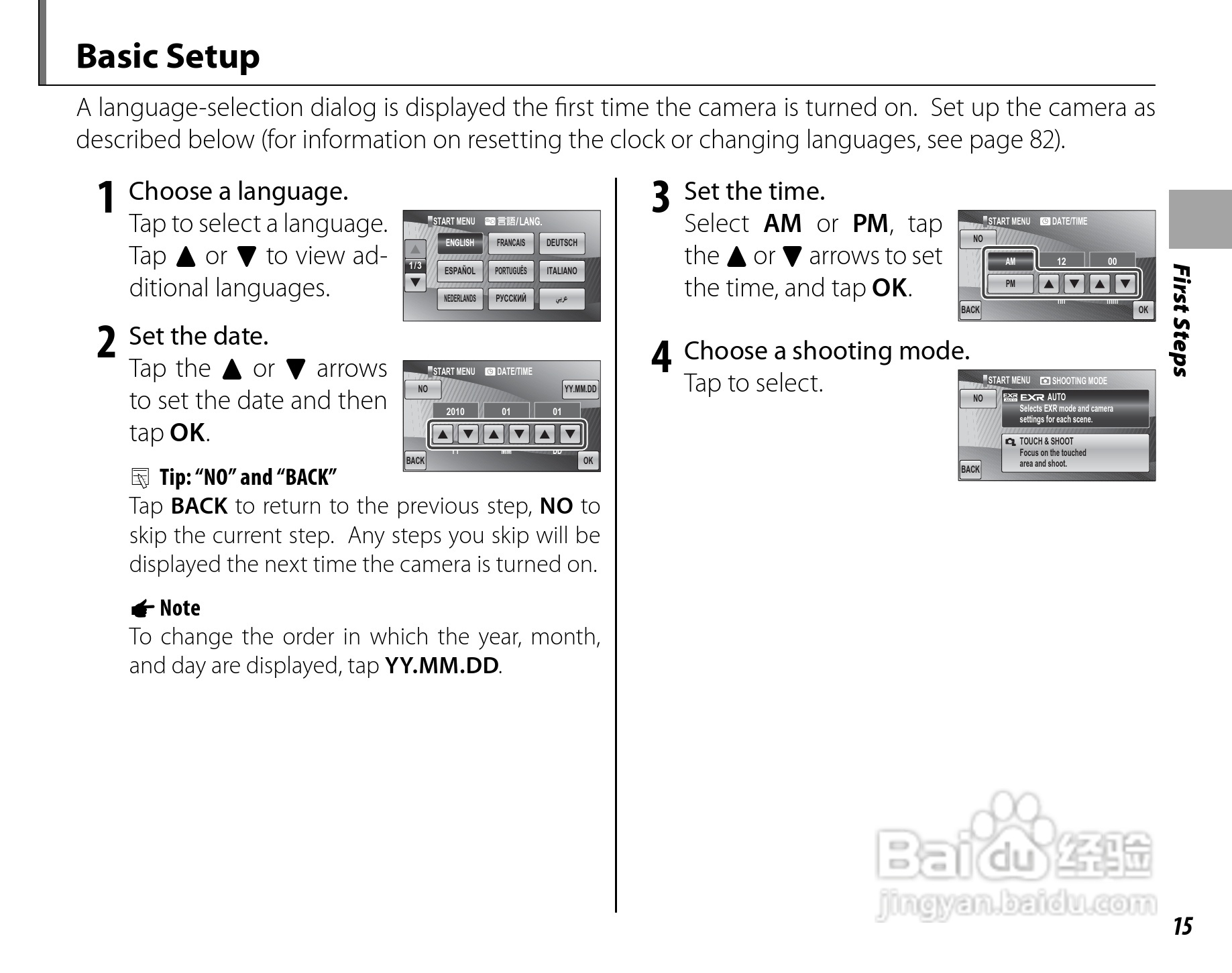 富士 FINEPIX Z707EXR数码相机说明书:[3]