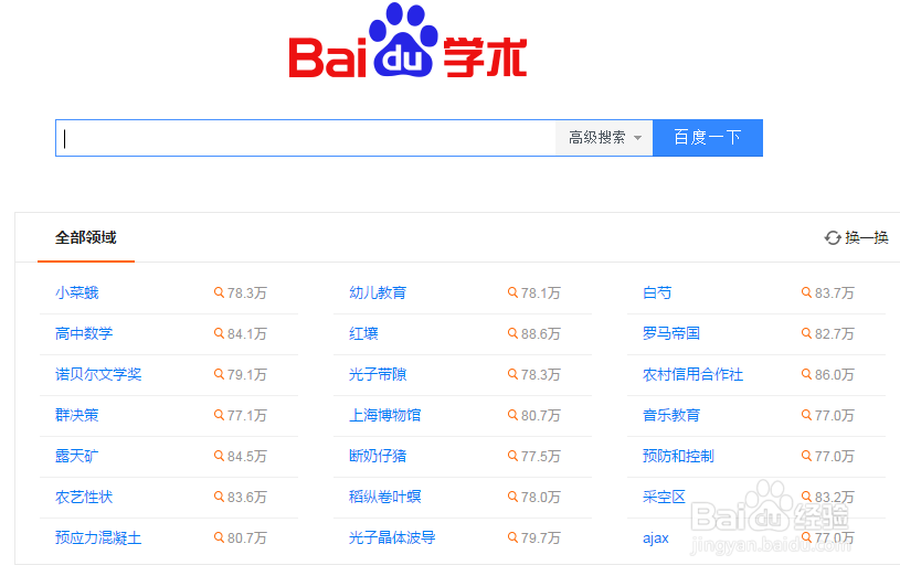 win10下必备的学习软件工具(一)