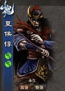 三国杀online国战技巧：[2]郭嘉精讲