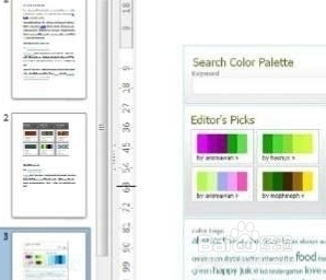 beauty格式文件怎么使用