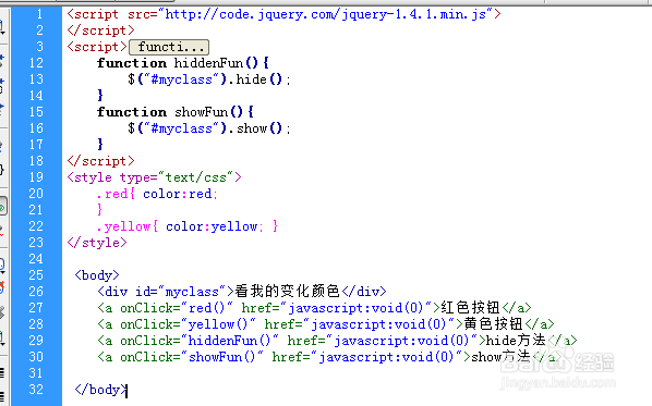 jQuery 语法,jQuery怎么用?